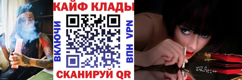 Где продают наркотики Дивногорск Галлюциногенные грибы  блэк спрут ссылки  Мефедрон  КЕТАМИН  Канабис  Альфа ПВП  ГАШИШ  АМФ  Cocaine 