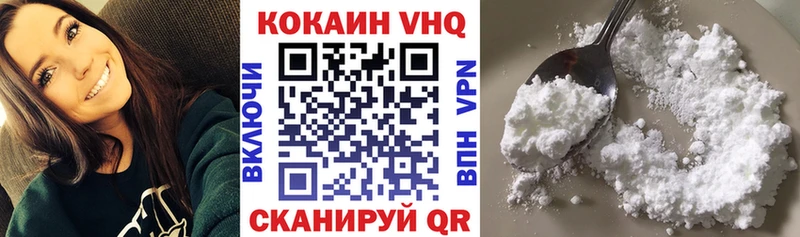 Кокаин FishScale  hydra ссылки  Дивногорск 