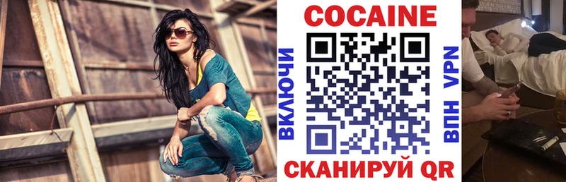 COCAIN FishScale Дивногорск
