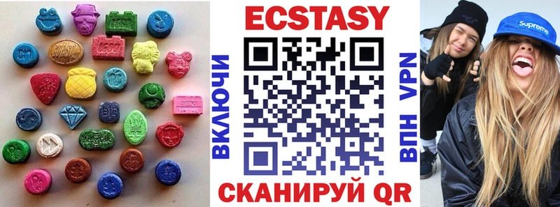 Экстази TESLA  Дивногорск 