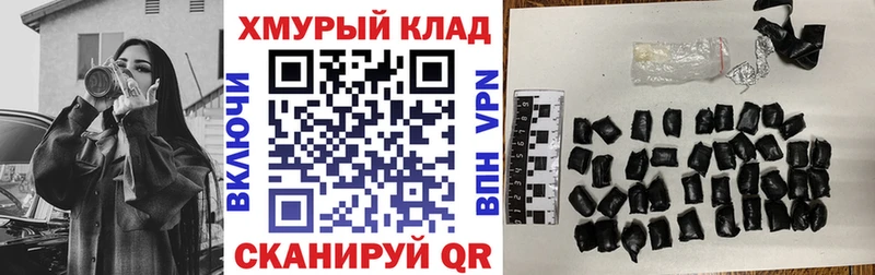Героин герыч  Дивногорск 
