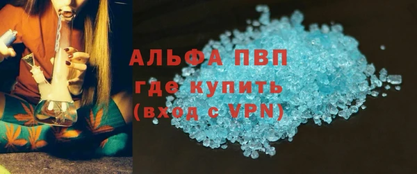 гашишное масло Горнозаводск