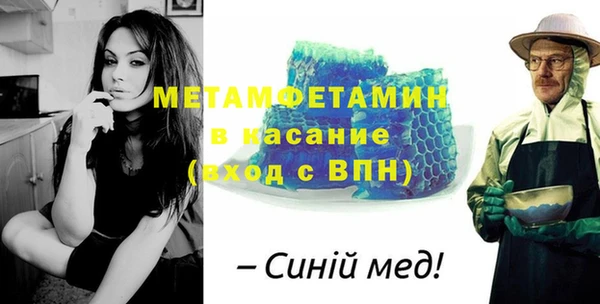 дмт Горно-Алтайск