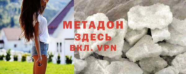 кокаин премиум Гусев