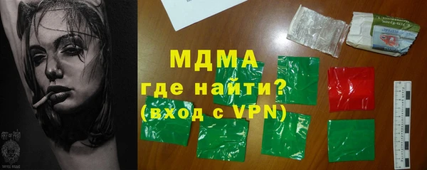 гашишное масло Горнозаводск