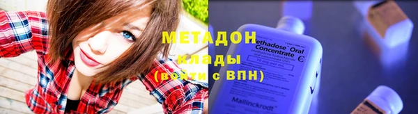 мяу мяу кристалл Володарск