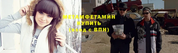 гашишное масло Горнозаводск