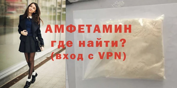 гашишное масло Горнозаводск