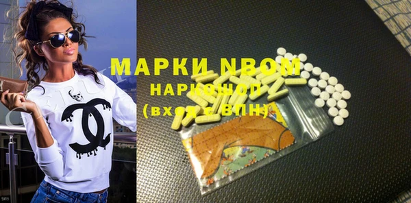 COCAINE Горняк