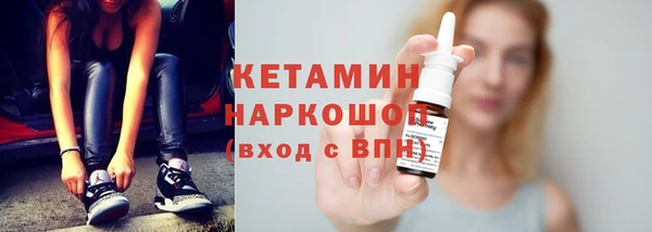 COCAINE Горняк