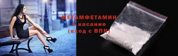 гашишное масло Горнозаводск