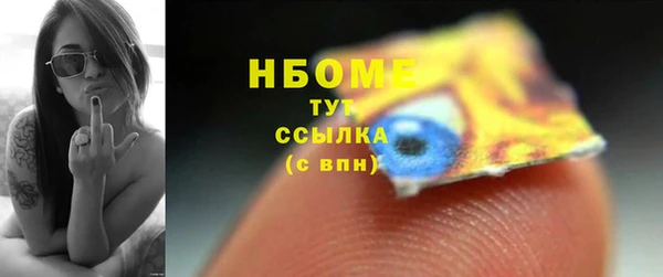 дмт Горно-Алтайск