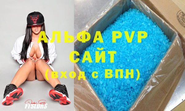 синтетический гашиш Волоколамск