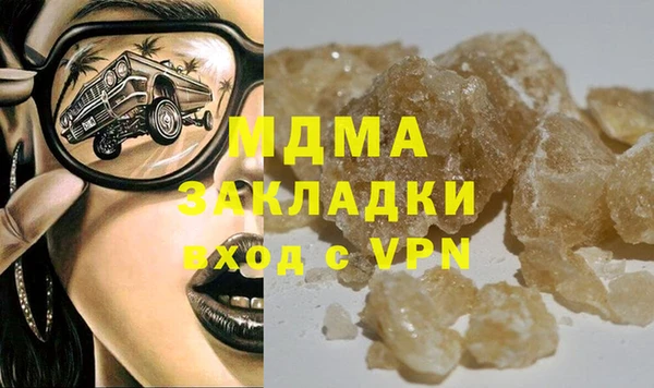 кокаин премиум Гусев
