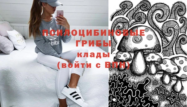 гашишное масло Горнозаводск