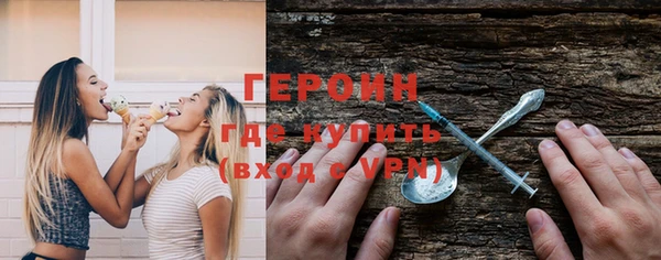прущие крисы Гусиноозёрск