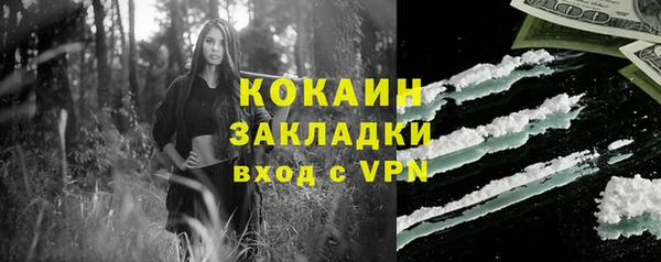 гашишное масло Горнозаводск