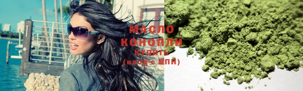 дмт Горно-Алтайск