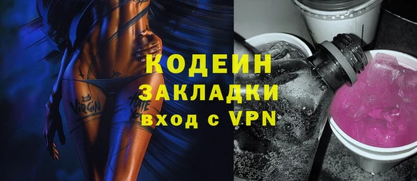 прущие крисы Гусиноозёрск