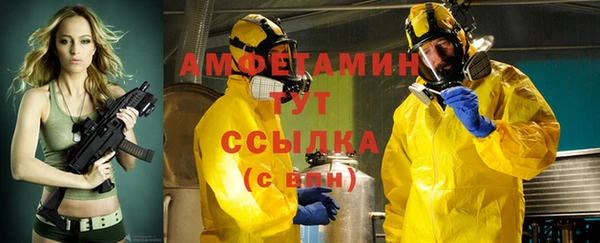 бошки Волосово
