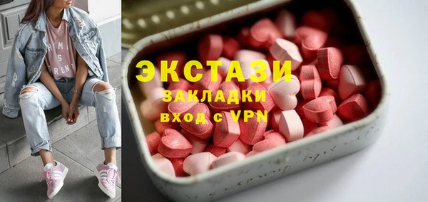 прущие крисы Гусиноозёрск