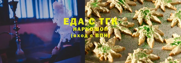 гашишное масло Горнозаводск