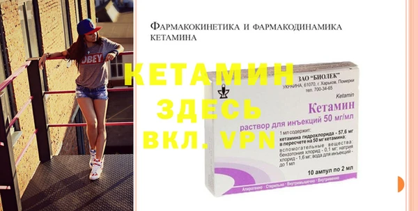 прущие крисы Гусиноозёрск