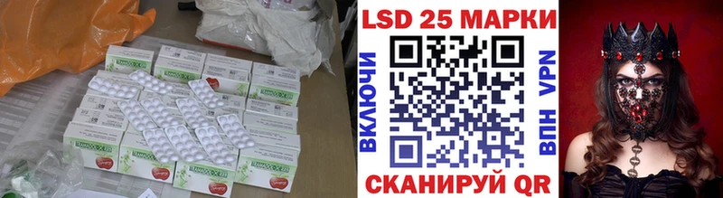 ЛСД экстази кислота  где можно купить наркотик  кракен ссылки  Дивногорск 