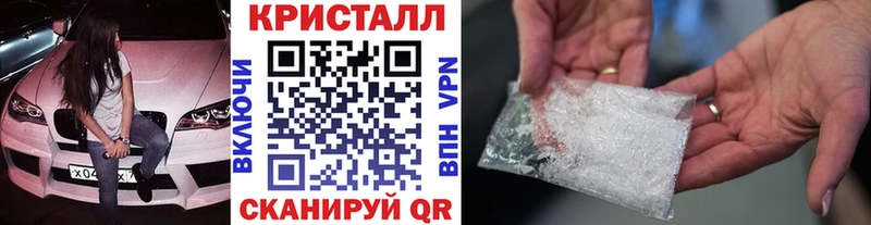 Первитин Methamphetamine Дивногорск